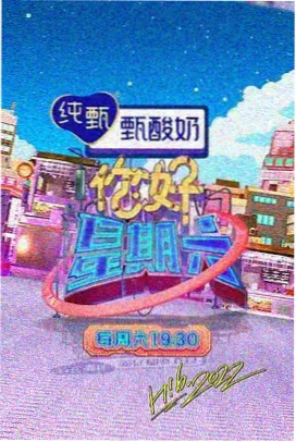 韩国美食综艺深夜食堂计划在线观看
