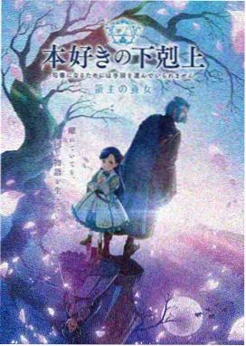 日本青春动画追风的少年在线观看
