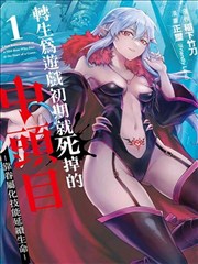 日本校园漫改逆光教室在线观看