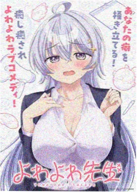 日本科幻动画机械之心