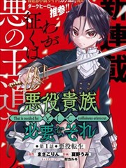 日本爱情漫改三十七度告白