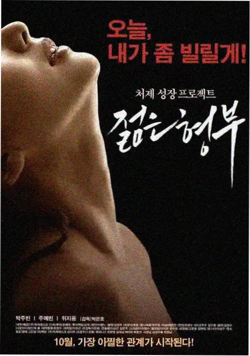 韩国年代剧京城往事在线观看