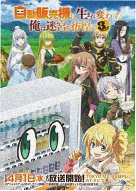 日本奇幻治愈动画猫町奇谭在线观看