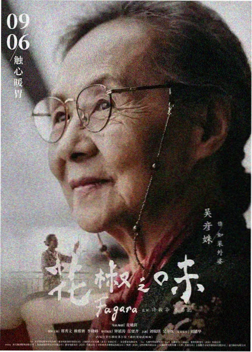 韩剧第十二集定律分析专题
