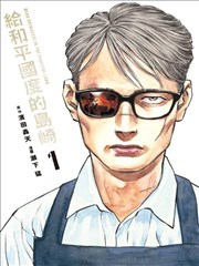 日本动画电影出海十年数据分析